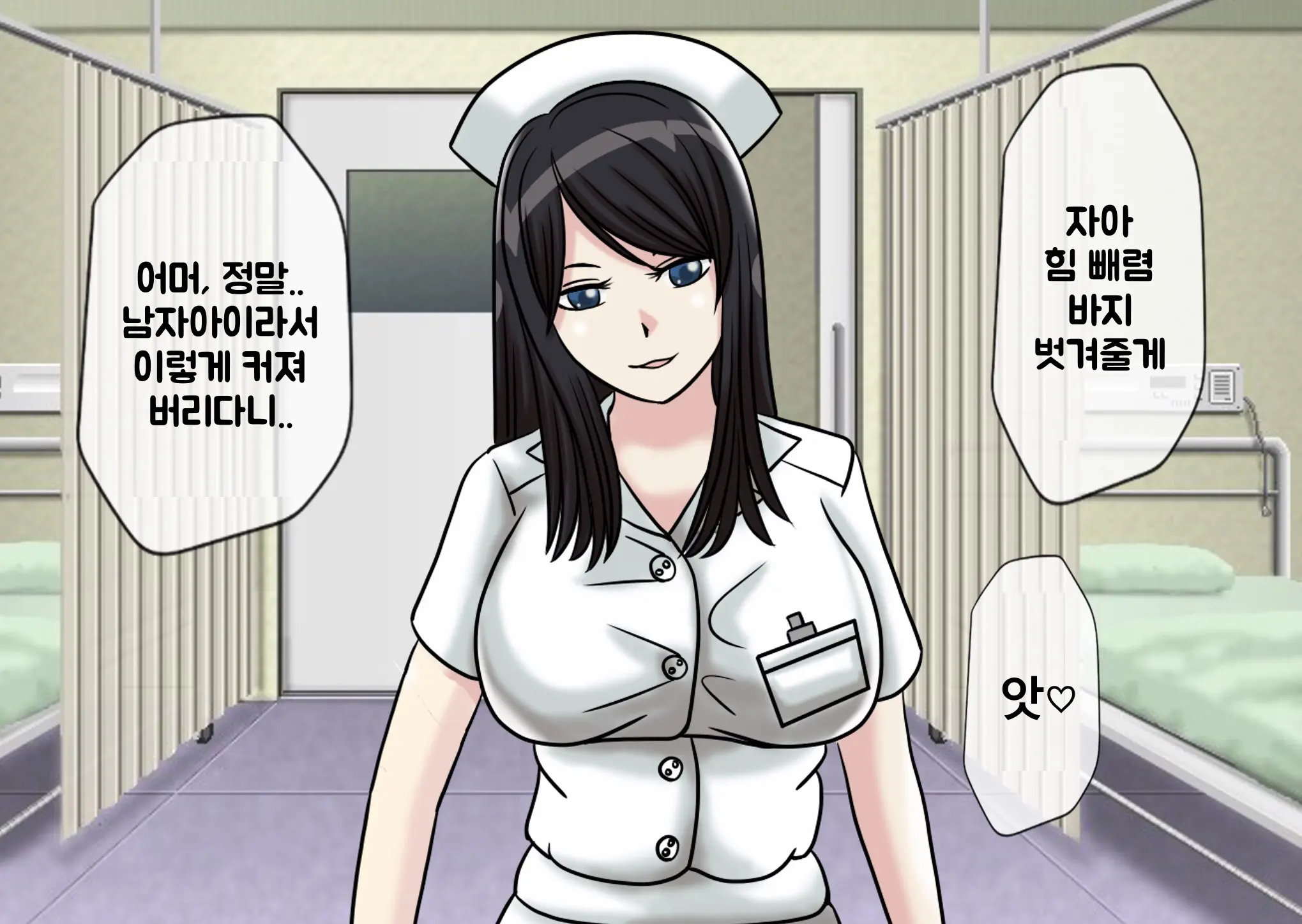 Mugen Shasei Goumon 2 | 무한사정고문 2